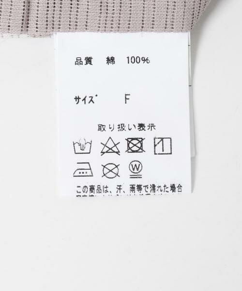 URBAN RESEARCH ROSSO / アーバンリサーチ ロッソ 着物・浴衣・小物類 | 『別注』レトロ萩 | 詳細10