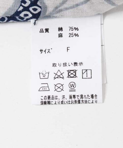 URBAN RESEARCH ROSSO / アーバンリサーチ ロッソ 着物・浴衣・小物類 | 『別注』桔梗疋田 | 詳細11