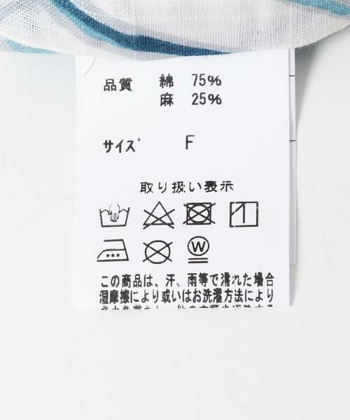 URBAN RESEARCH ROSSO / アーバンリサーチ ロッソ 着物・浴衣・小物類 | 『別注』デッサン花 | 詳細11