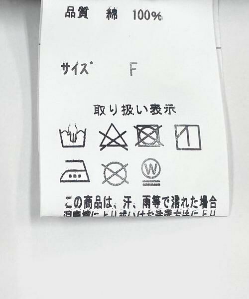 URBAN RESEARCH ROSSO / アーバンリサーチ ロッソ 着物・浴衣・小物類 | 『別注』穂 | 詳細9