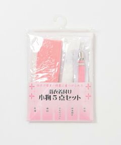 URBAN RESEARCH ROSSO / アーバンリサーチ ロッソ 着物・浴衣・小物類 | 浴衣着付け5点セット