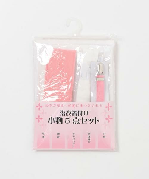 URBAN RESEARCH ROSSO / アーバンリサーチ ロッソ 着物・浴衣・小物類 | 浴衣着付け5点セット | 詳細1