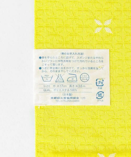 URBAN RESEARCH ROSSO / アーバンリサーチ ロッソ 着物・浴衣・小物類 | 和の詩ラメ帯 | 詳細6