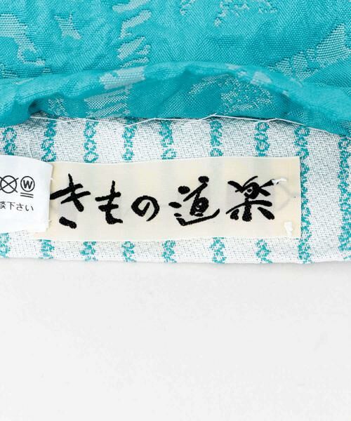 URBAN RESEARCH ROSSO / アーバンリサーチ ロッソ 着物・浴衣・小物類 | きもの道楽帯 | 詳細8