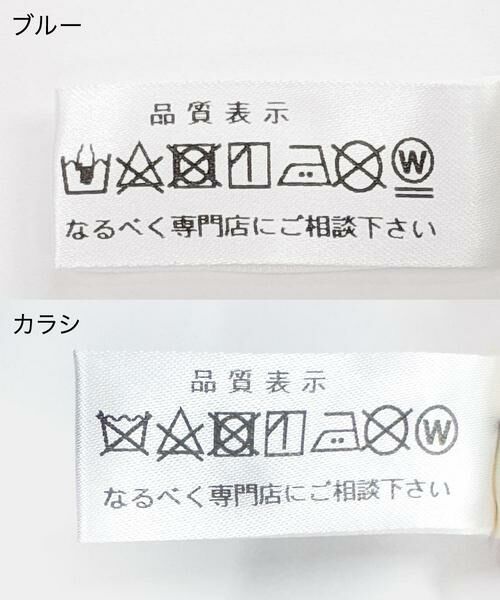URBAN RESEARCH ROSSO / アーバンリサーチ ロッソ 着物・浴衣・小物類 | きもの道楽帯 | 詳細9