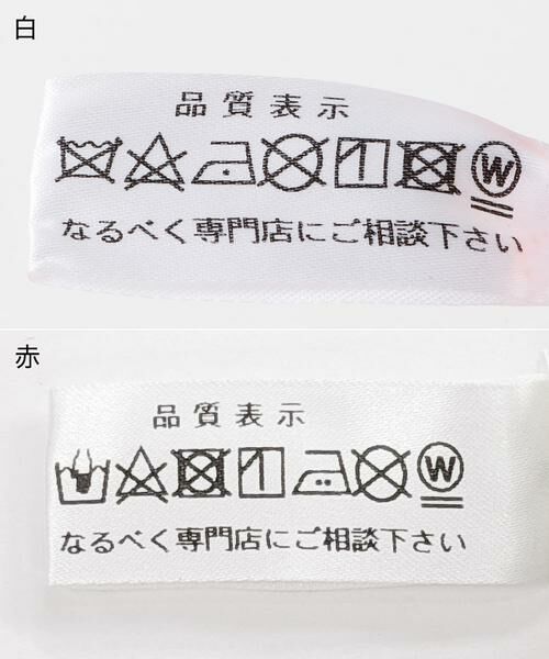URBAN RESEARCH ROSSO / アーバンリサーチ ロッソ 着物・浴衣・小物類 | きもの道楽帯 | 詳細10