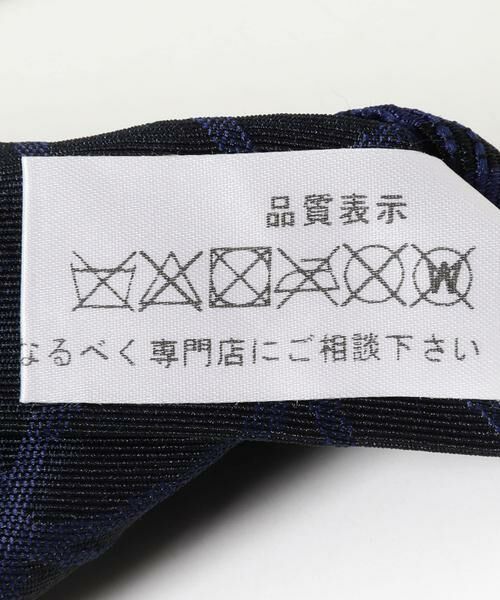 URBAN RESEARCH ROSSO / アーバンリサーチ ロッソ 着物・浴衣・小物類 | 九重帯 | 詳細5
