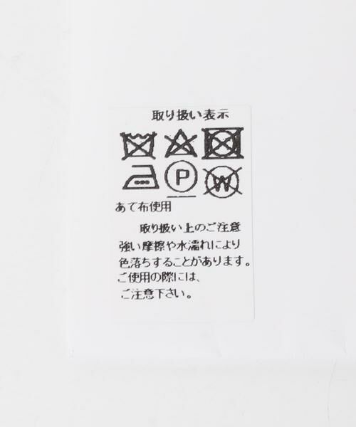 URBAN RESEARCH ROSSO / アーバンリサーチ ロッソ 着物・浴衣・小物類 | 綿帯 | 詳細5