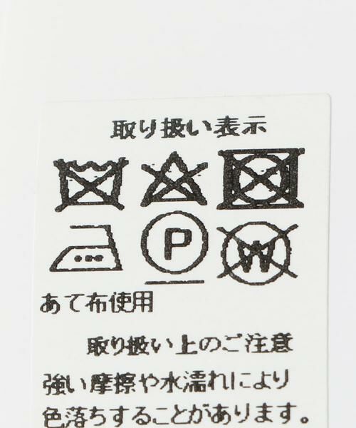 URBAN RESEARCH ROSSO / アーバンリサーチ ロッソ 着物・浴衣・小物類 | 麻帯 | 詳細4