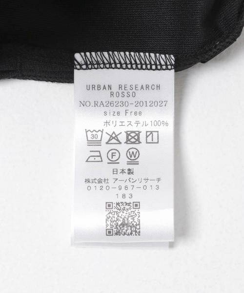 URBAN RESEARCH ROSSO / アーバンリサーチ ロッソ Tシャツ | 吸水速乾フレアスリーブカットソー | 詳細24