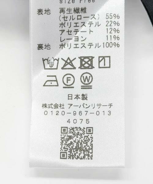 URBAN RESEARCH ROSSO / アーバンリサーチ ロッソ シャツ・ブラウス | チェックジャガードタックデザインブラウス | 詳細16