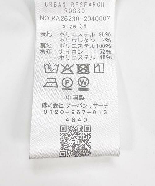 URBAN RESEARCH ROSSO / アーバンリサーチ ロッソ その他パンツ | ベルテッドシアーパンツ | 詳細20