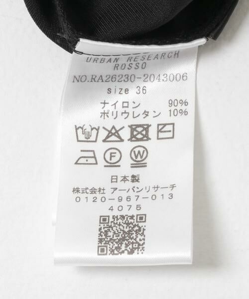 URBAN RESEARCH ROSSO / アーバンリサーチ ロッソ その他パンツ | トリコットリブストレッチフレアパンツ | 詳細16