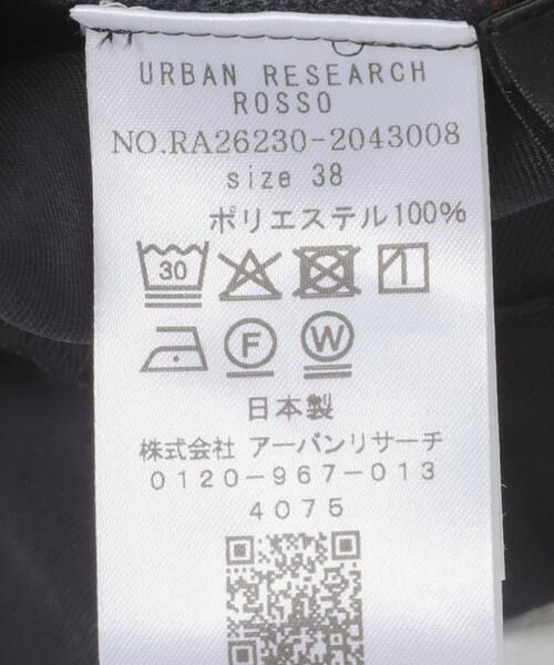 URBAN RESEARCH ROSSO / アーバンリサーチ ロッソ その他パンツ | クールタッチ吸水速乾イージーパンツ | 詳細14