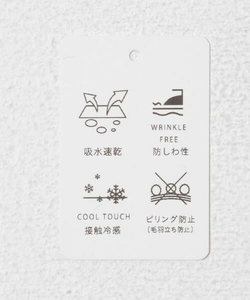 URBAN RESEARCH ROSSO / アーバンリサーチ ロッソ その他パンツ | クールタッチ吸水速乾イージーパンツ | 詳細15