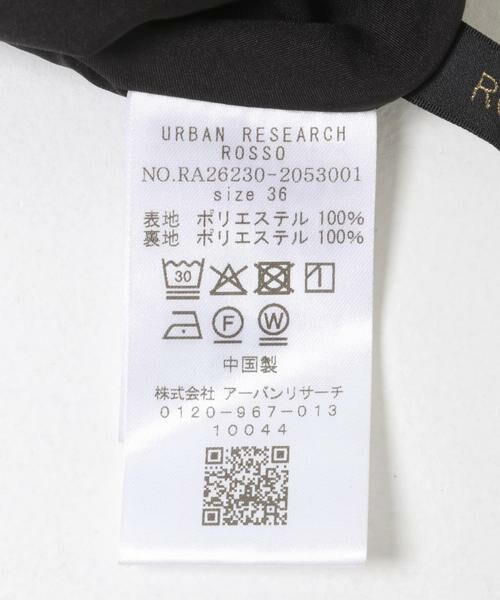URBAN RESEARCH ROSSO / アーバンリサーチ ロッソ スカート | 接触冷感 吸水速乾 サテンスカート | 詳細10