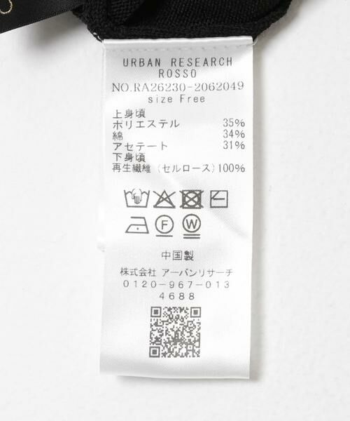 URBAN RESEARCH ROSSO / アーバンリサーチ ロッソ ワンピース | ドッキングストレートワンピース | 詳細26