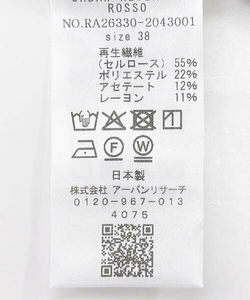 URBAN RESEARCH ROSSO / アーバンリサーチ ロッソ その他パンツ | 『WEB限定』チェックジャガードストレートパンツ | 詳細13