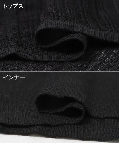 URBAN RESEARCH ROSSO / アーバンリサーチ ロッソ カーディガン・ボレロ | ELENDEEK　SHEER PLEATS KNIT TOP | 詳細11