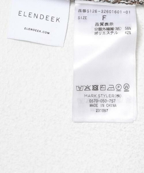 URBAN RESEARCH ROSSO / アーバンリサーチ ロッソ ベスト | ELENDEEK　MELANGE MESH KNIT | 詳細15