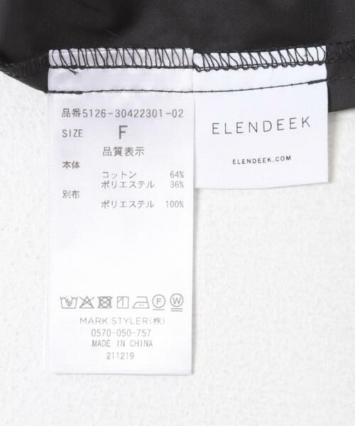 URBAN RESEARCH ROSSO / アーバンリサーチ ロッソ シャツ・ブラウス | ELENDEEK　FRILL HEM BLOUSE | 詳細17