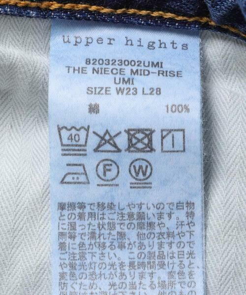 URBAN RESEARCH ROSSO / アーバンリサーチ ロッソ デニムパンツ | upper hights THE NIECE MID-RISE | 詳細16