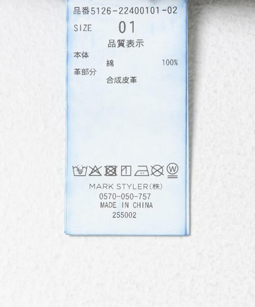 URBAN RESEARCH ROSSO / アーバンリサーチ ロッソ その他パンツ | ELENDEEK　PANEL TUK DENIM WIDE PANTS | 詳細16