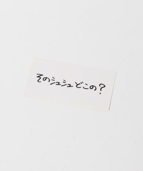 URBAN RESEARCH ROSSO / アーバンリサーチ ロッソ ヘアゴム・シュシュ | heyep　BASIC SCRUNCHIE KENKAGAMI | 詳細3