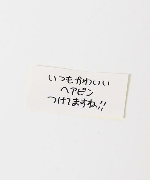 URBAN RESEARCH ROSSO / アーバンリサーチ ロッソ カチューシャ・カチューム・その他 | heyep　HAIR CLIPS KENKAGAMI 3-PIECE | 詳細3