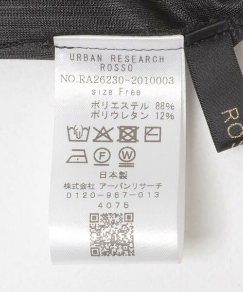 URBAN RESEARCH ROSSO / アーバンリサーチ ロッソ Tシャツ | シアーストライプベロアポロカットソー | 詳細22