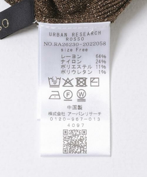URBAN RESEARCH ROSSO / アーバンリサーチ ロッソ その他トップス | 接触冷感ハイネックラメプルオーバー | 詳細13