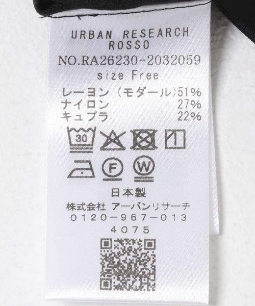 URBAN RESEARCH ROSSO / アーバンリサーチ ロッソ シャツ・ブラウス | 『WEB限定』フォルムスリーブシアーブラウス | 詳細27