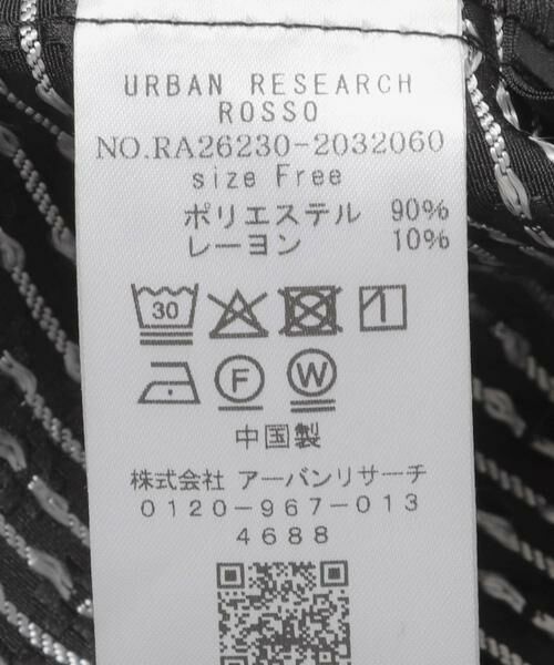 URBAN RESEARCH ROSSO / アーバンリサーチ ロッソ シャツ・ブラウス | 『WEB限定』ジャガードペプラムＶネックブラウス | 詳細18