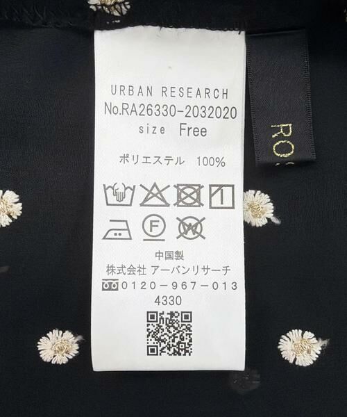 URBAN RESEARCH ROSSO / アーバンリサーチ ロッソ シャツ・ブラウス | 『WEB限定』フラワー刺繍ピンタックフリルブラウス | 詳細12