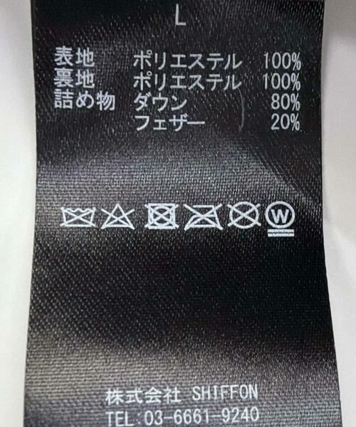 URBAN RESEARCH ROSSO / アーバンリサーチ ロッソ ダウンジャケット・ベスト | 『別注』+phenix　WINDSTOPPER by GORE-TEX LABS ダウンコート | 詳細13