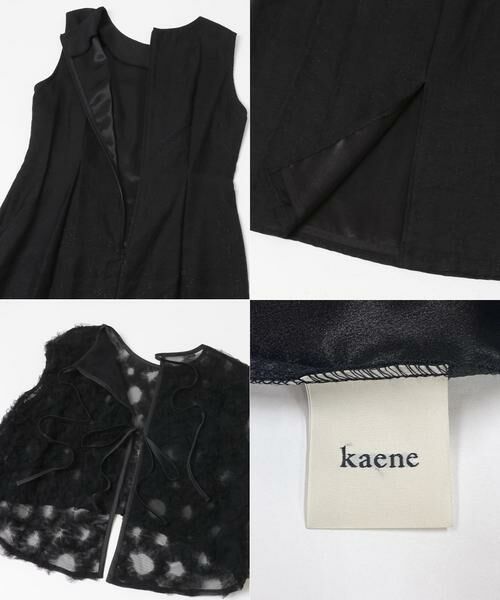 URBAN RESEARCH ROSSO / アーバンリサーチ ロッソ ドレス | kaene　フラッフィーフラワーコンビドレス | 詳細25