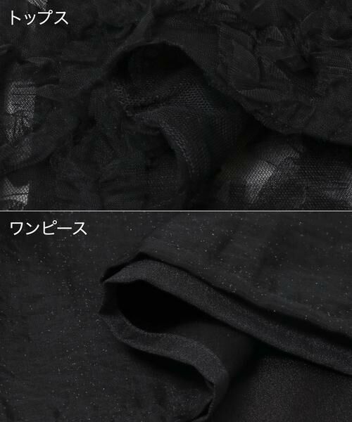 URBAN RESEARCH ROSSO / アーバンリサーチ ロッソ ドレス | kaene　フラッフィーフラワーコンビドレス | 詳細26