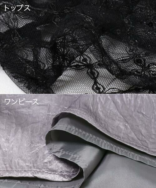 URBAN RESEARCH ROSSO / アーバンリサーチ ロッソ ドレス | kaene　ドロストギャザーセパレートドレス | 詳細20