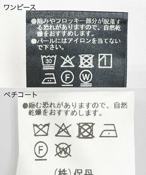 URBAN RESEARCH ROSSO / アーバンリサーチ ロッソ ドレス | kaene　フロッキーサテン2WAYドレス | 詳細15