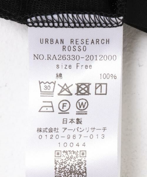 URBAN RESEARCH ROSSO / アーバンリサーチ ロッソ Tシャツ | コットンチュールドッキングカットソー | 詳細9