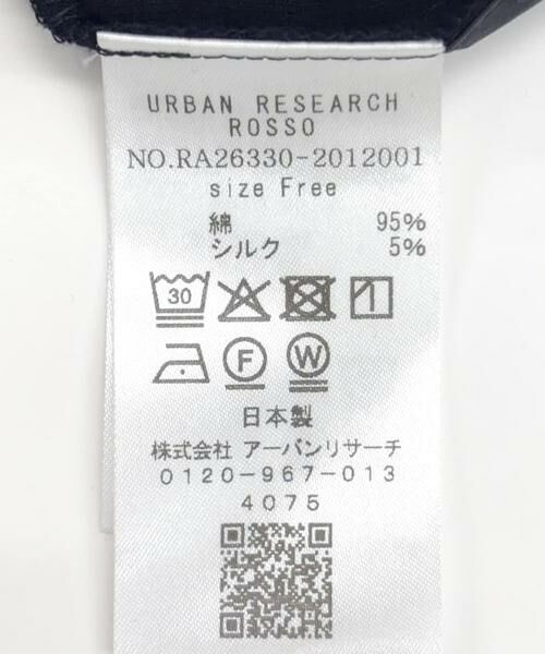 URBAN RESEARCH ROSSO / アーバンリサーチ ロッソ Tシャツ | シルク混2WAYドレーププルオーバー | 詳細29