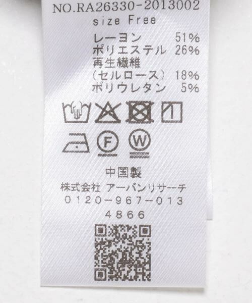 URBAN RESEARCH ROSSO / アーバンリサーチ ロッソ Tシャツ | クールタッチドレーププルオーバー | 詳細4