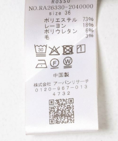 URBAN RESEARCH ROSSO / アーバンリサーチ ロッソ その他パンツ | ウール混センプレタックパンツ | 詳細8