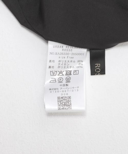 URBAN RESEARCH ROSSO / アーバンリサーチ ロッソ ロング・マキシ丈スカート | 『WEB限定』ベルテッドタックギャザーフレアスカート | 詳細10
