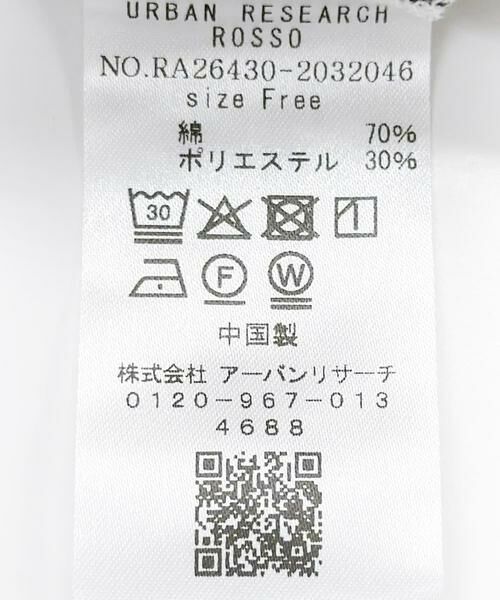 URBAN RESEARCH ROSSO / アーバンリサーチ ロッソ シャツ・ブラウス | チェックシャーリングブラウス | 詳細18