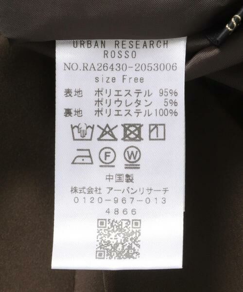 URBAN RESEARCH ROSSO / アーバンリサーチ ロッソ スカート | チンツタックフレアスカート | 詳細26