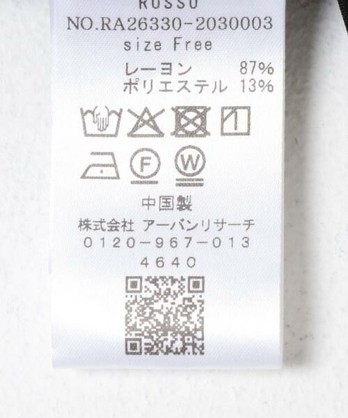 URBAN RESEARCH ROSSO / アーバンリサーチ ロッソ シャツ・ブラウス | 『WEB/一部店舗限定』ギャザーショルダーバックリボンブラウス | 詳細14