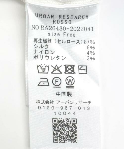 URBAN RESEARCH ROSSO / アーバンリサーチ ロッソ ニット・セーター | シルク混コンパクトリブニット | 詳細23