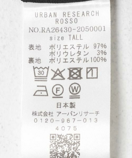 URBAN RESEARCH ROSSO / アーバンリサーチ ロッソ スカート | フロントジップストレッチタイトスカート | 詳細29