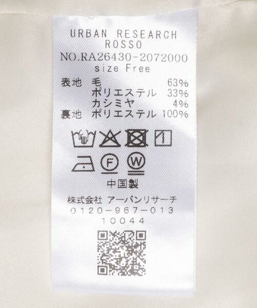 URBAN RESEARCH ROSSO / アーバンリサーチ ロッソ その他アウター | カシミヤ混ファーフードコート | 詳細19